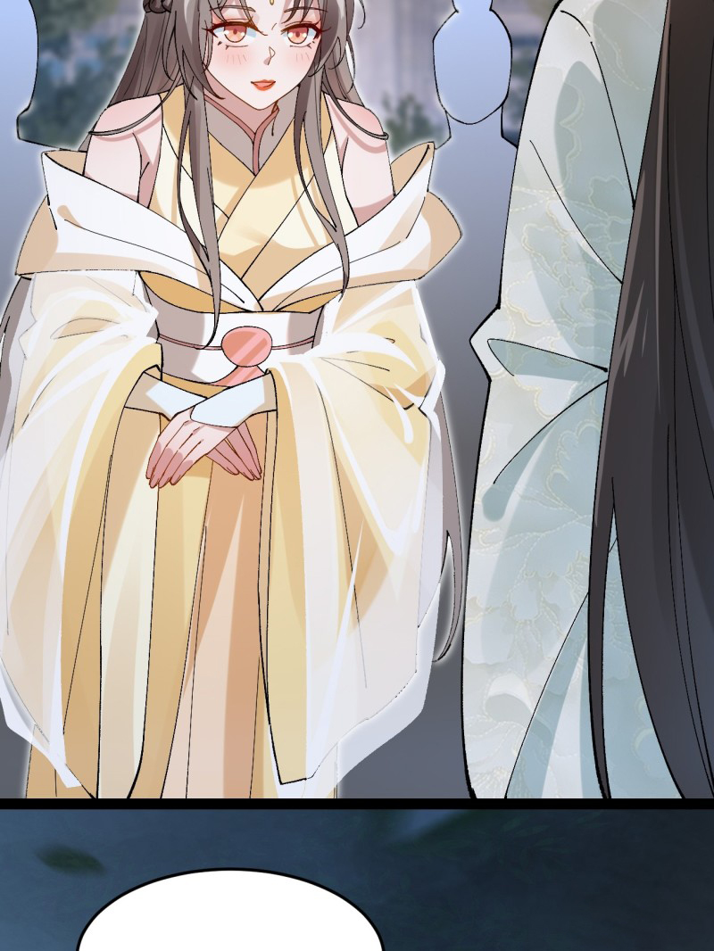 Prince Biexiu ตอนที่ 28 หน้า 11