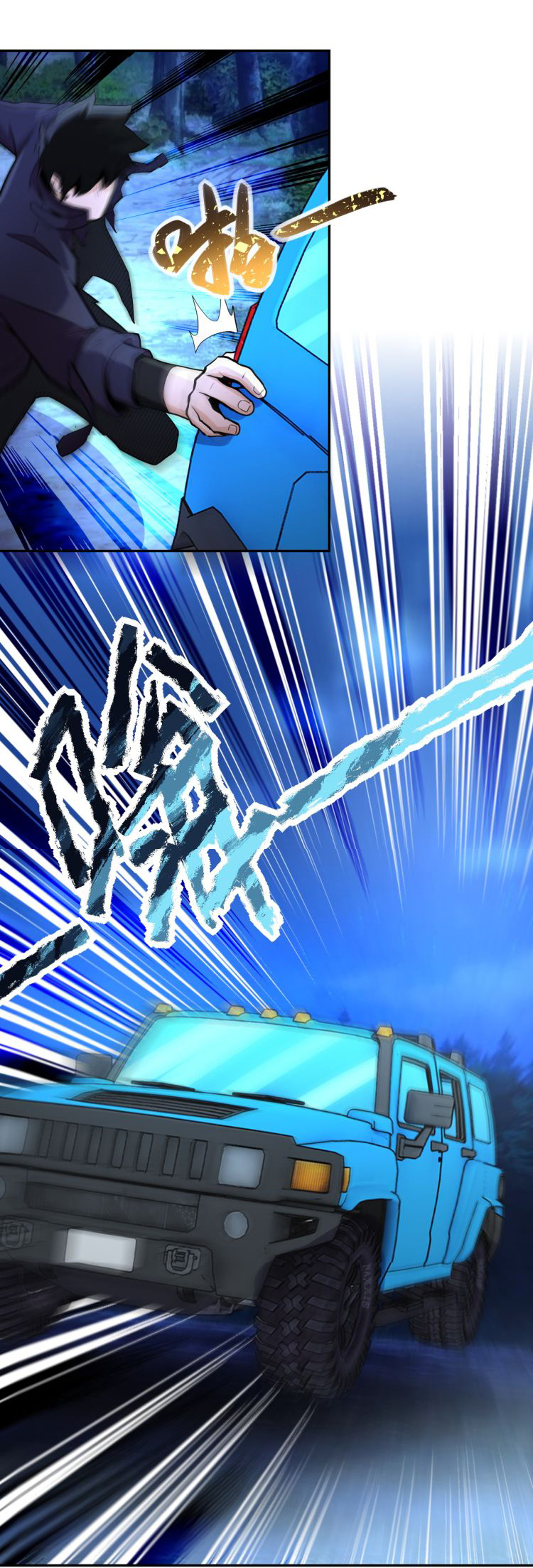 Apocalyptic Super System ตอนที่ 160 หน้า 20