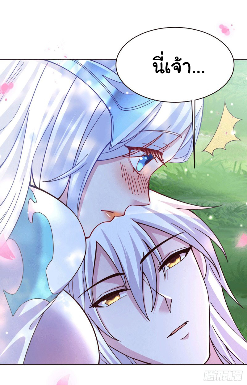 เซียนร้อยรักเขยนี้ขอบ่มเซียนให้พ่อตา-Immortal Husband on The Earth ตอนที่ 64 หน้า 6