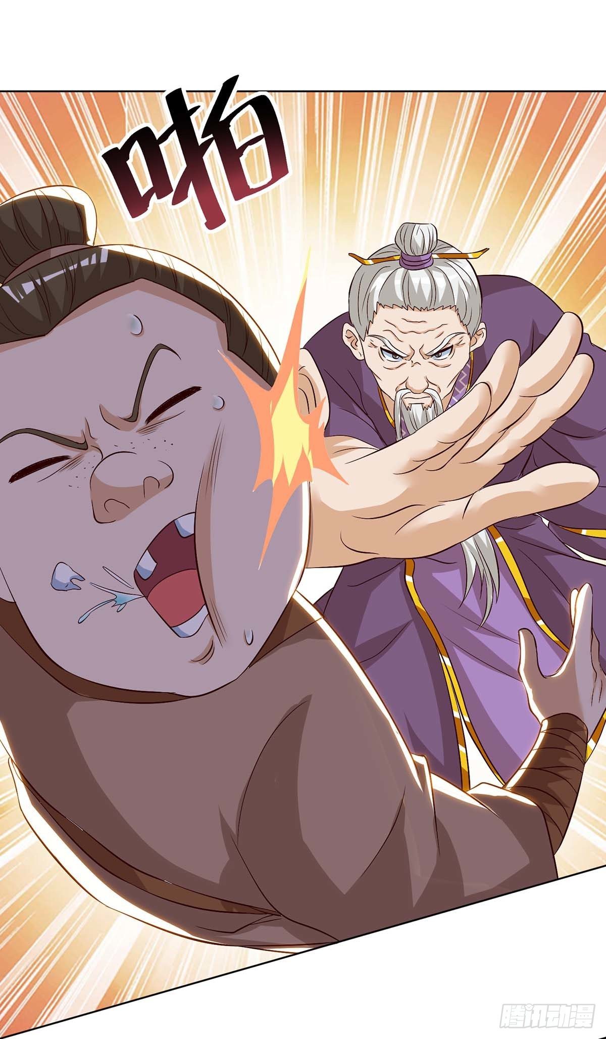 จักรพรรดิ 80,000 ปี ตอนที่ 10 หน้า 43