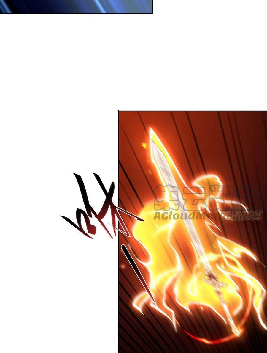 (ชนจีน) Dragon Master (จูหมิง นักรบเซียนมังกร) ตอนที่ 72 หน้า 26