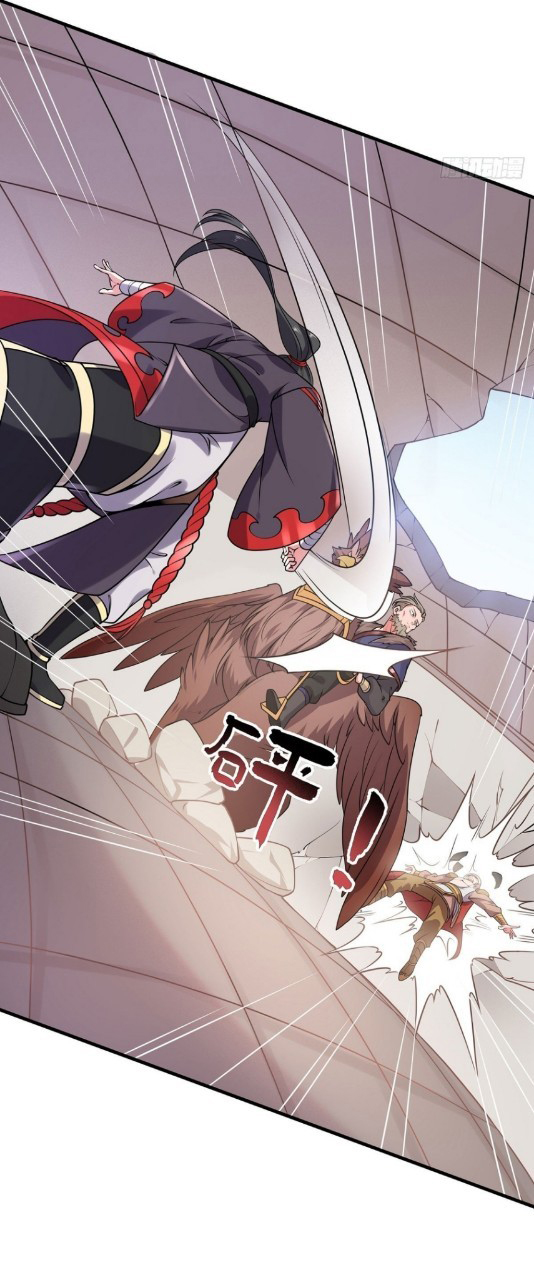 ฮาเร็มพระเอกเทพค้อนสายฟ้า ตอนที่ 24 หน้า 22