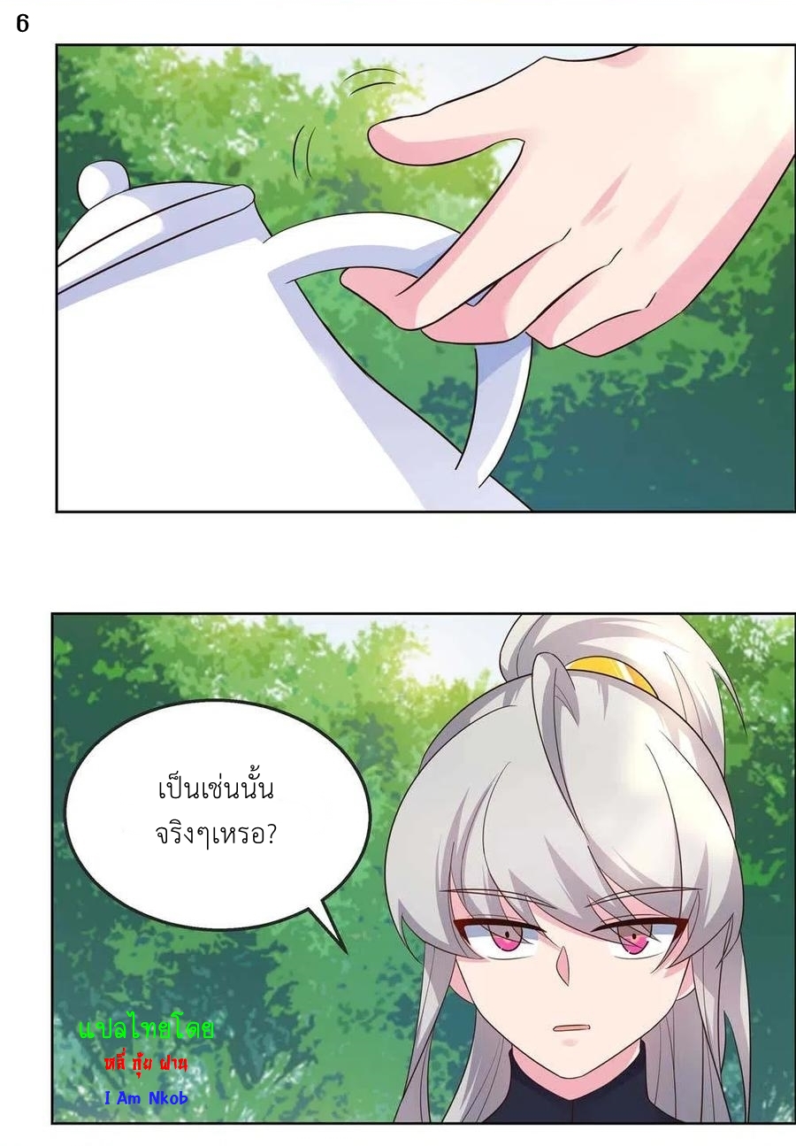 Above All Gods เทพยุทธเหนือเทวะ ตอนที่ 185 หน้า 7