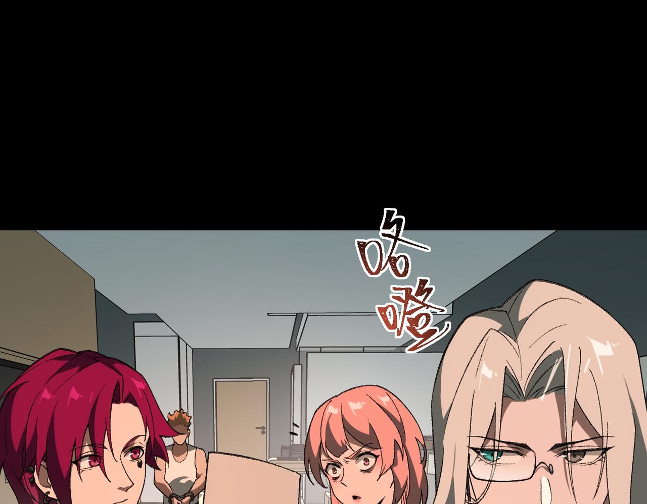 I created an Urban Legend ตอนที่ 12 หน้า 28