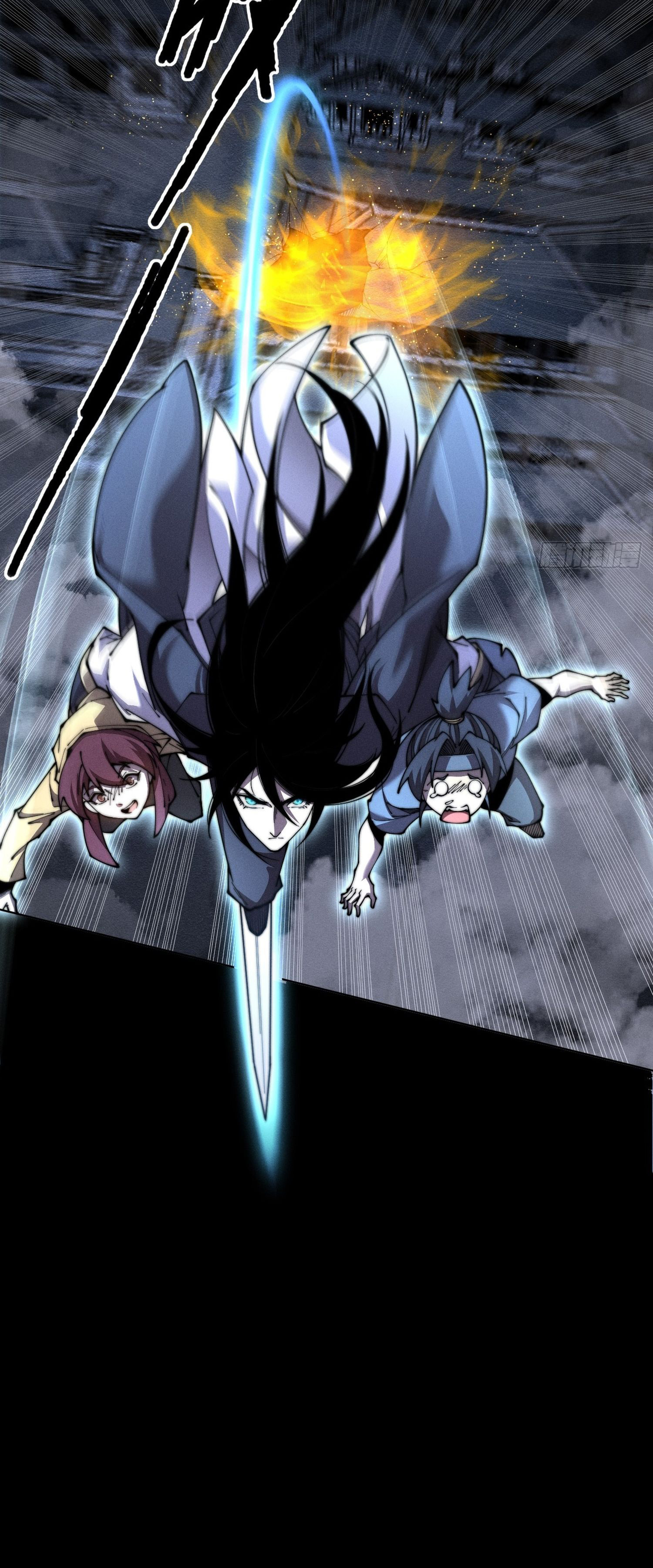 วิถีเซียนนอกรีต ตอนที่ 2 หน้า 68