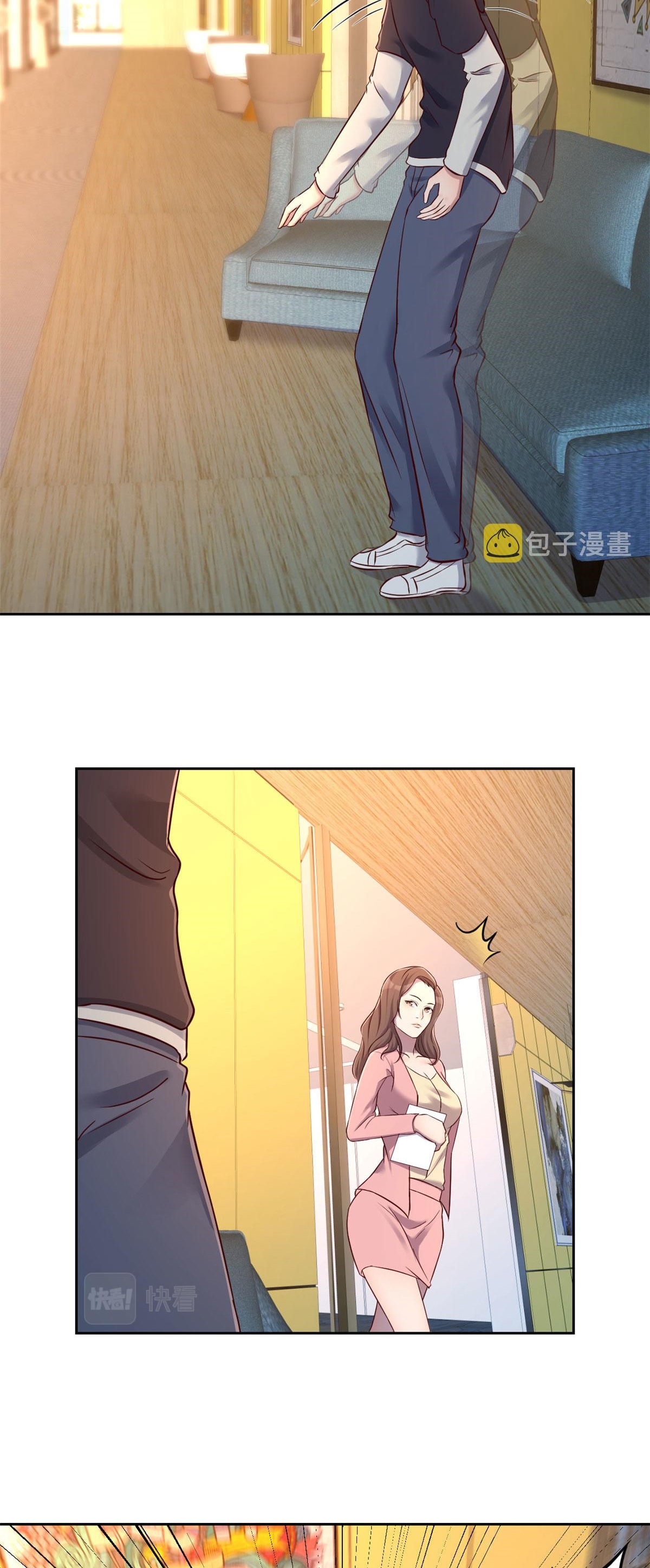 พี่สาวอยากเล่นคุณ ตอนที่ 26 หน้า 18