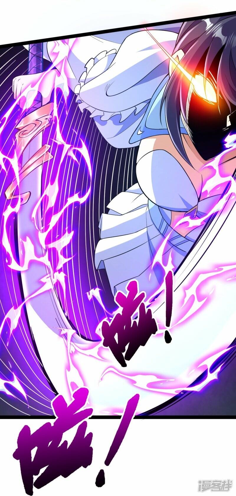 บรรพบุรุษผู้ขัดเกลากายา (ทันจีน) ตอนที่ 58 หน้า 16