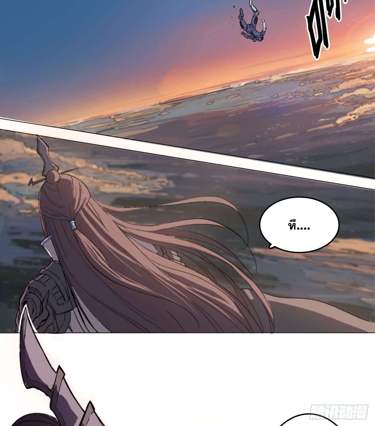 Cultivator vs Superhero (ทันจีน) ตอนที่ 1 หน้า 35