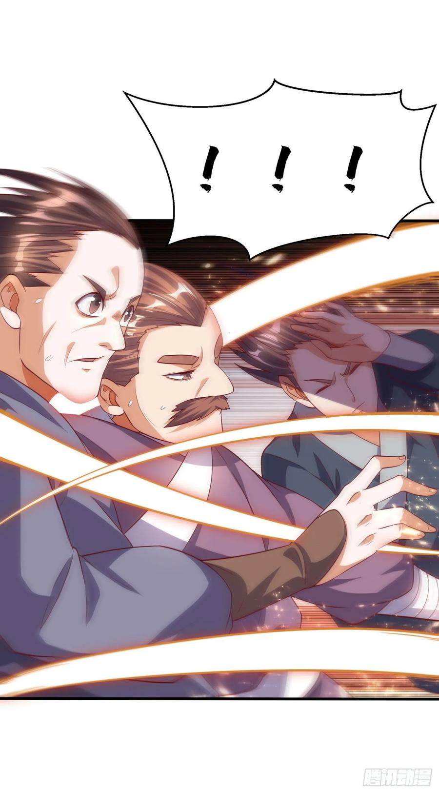 Wu ni ตอนที่ 62 หน้า 35