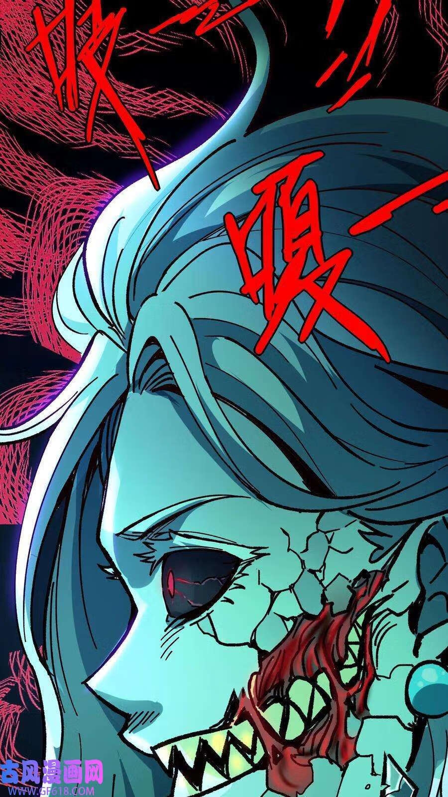 Weird And Hard To Kill? Sorry, I’m The Real Immortal ตอนที่ 1 หน้า 32