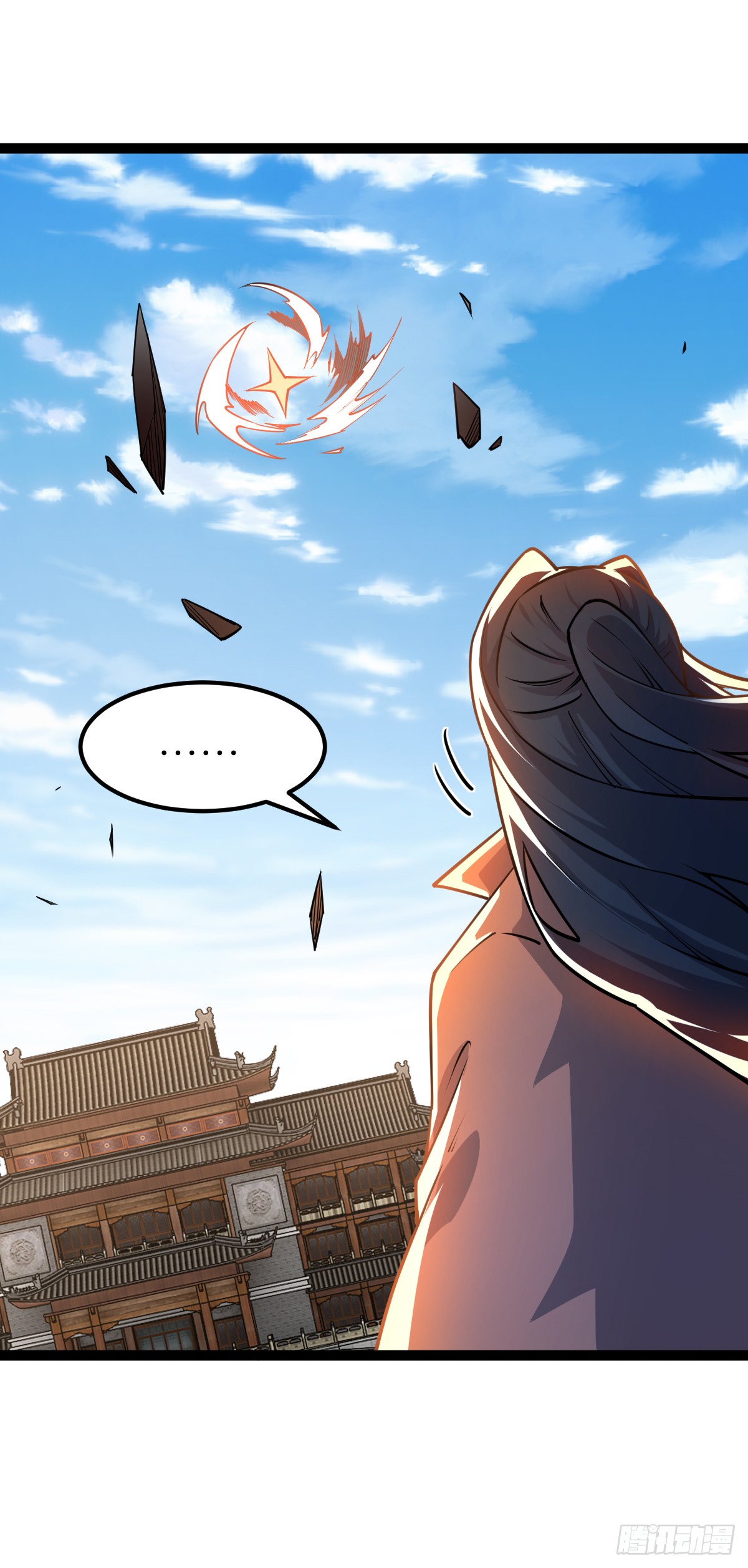 เทพกระบี่มรณะ (ชนจีน) ตอนที่ 88 หน้า 51