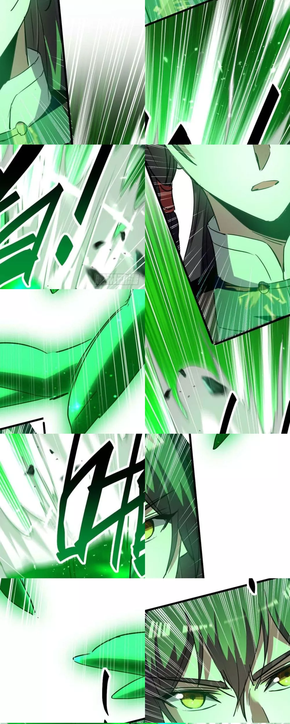 การกลับมาของจักพรรดิ์ ตอนที่ 265 หน้า 12