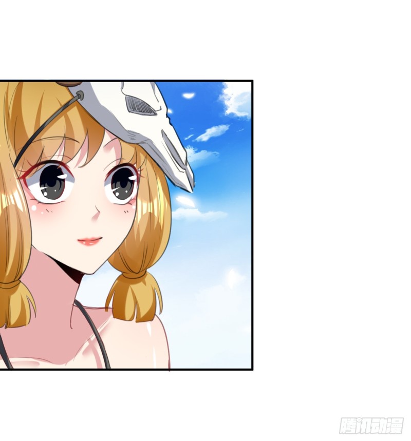 The ultimate son-in-law from different world ตอนที่ 32 หน้า 24