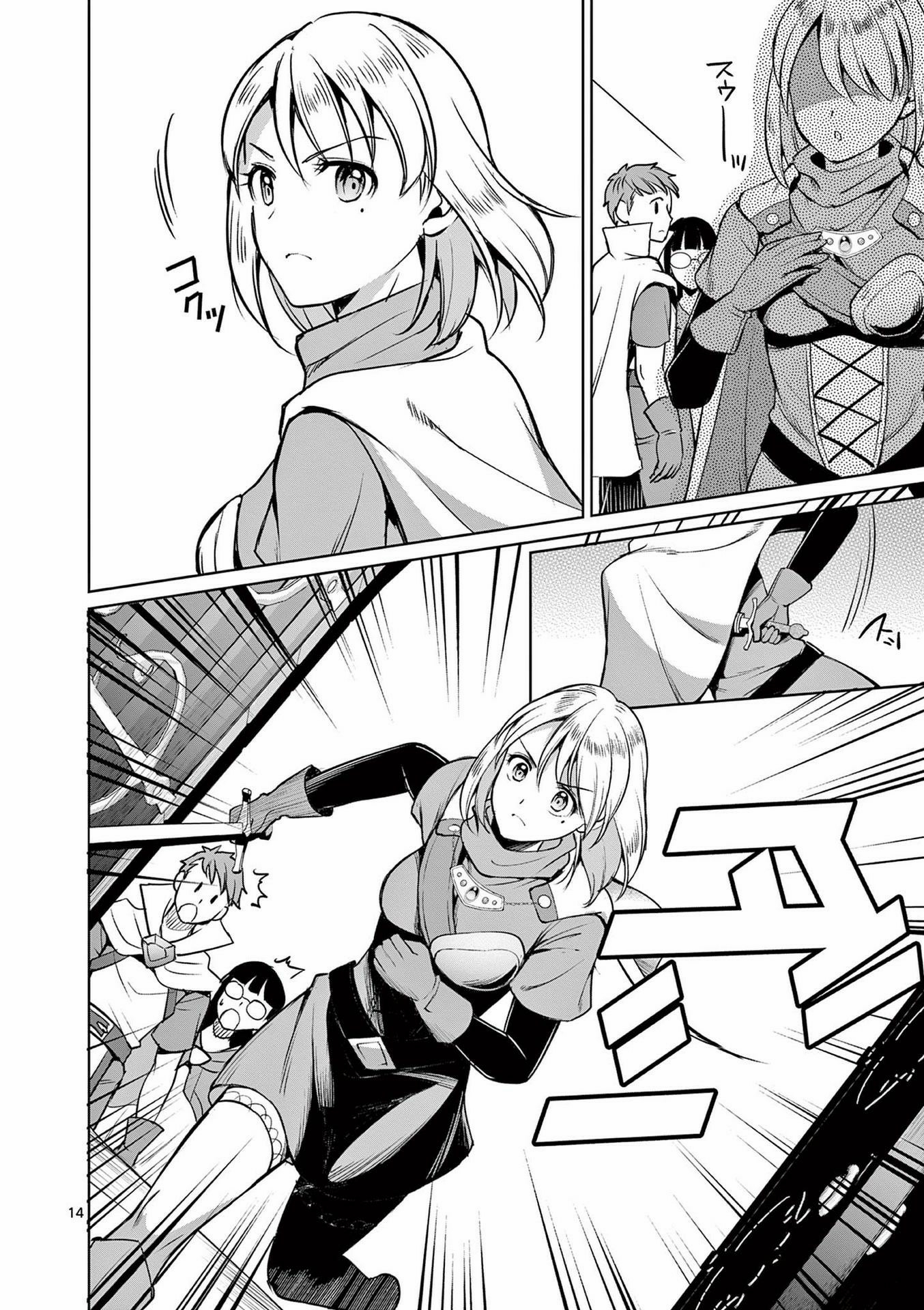 Moto Shogun no Undead Knight ตอนที่ 9 หน้า 14