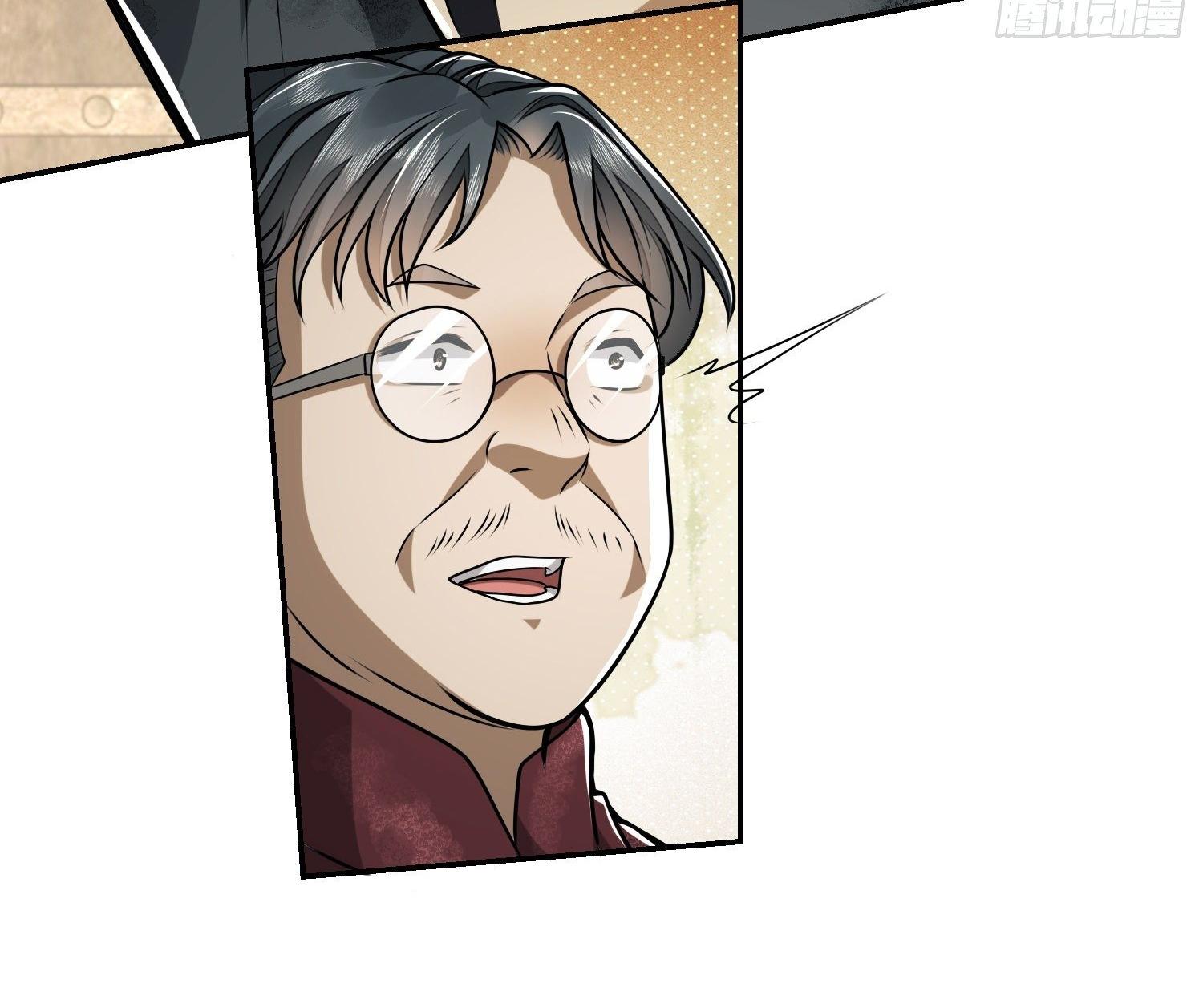 THE FIRST ORDER ตอนที่ 64 หน้า 51