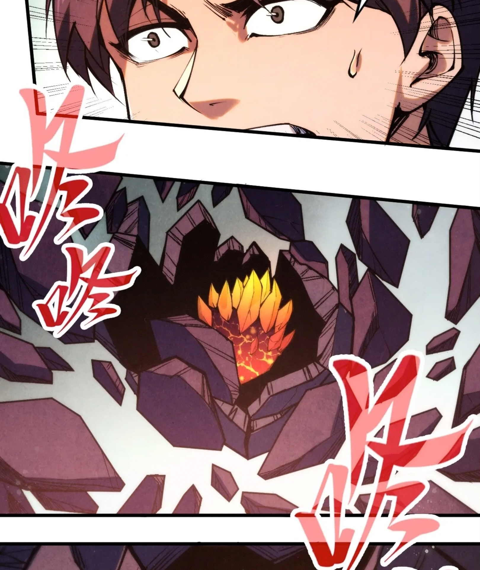 มหาเทพนิรันดร์กาล ตอนที่ 168 หน้า 31