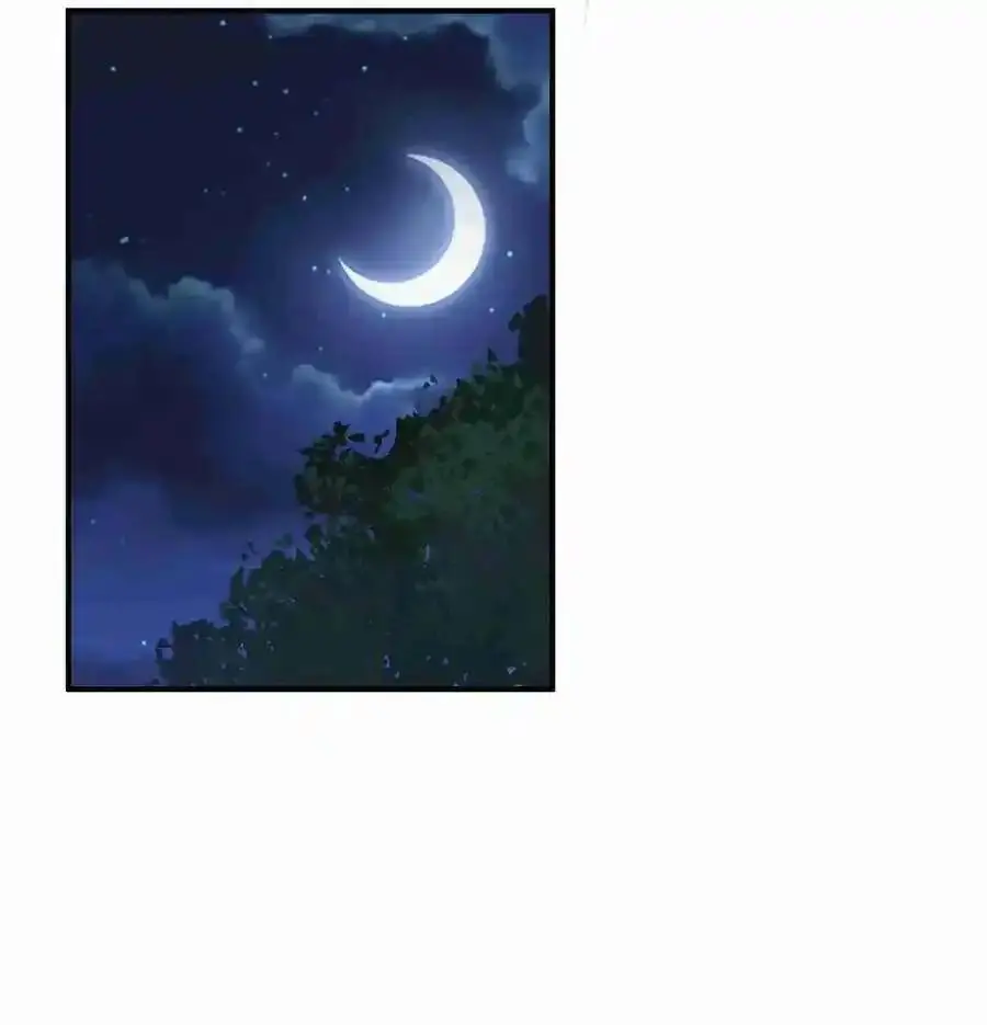 Alongside Demons And Deities ตอนที่ 1 หน้า 87