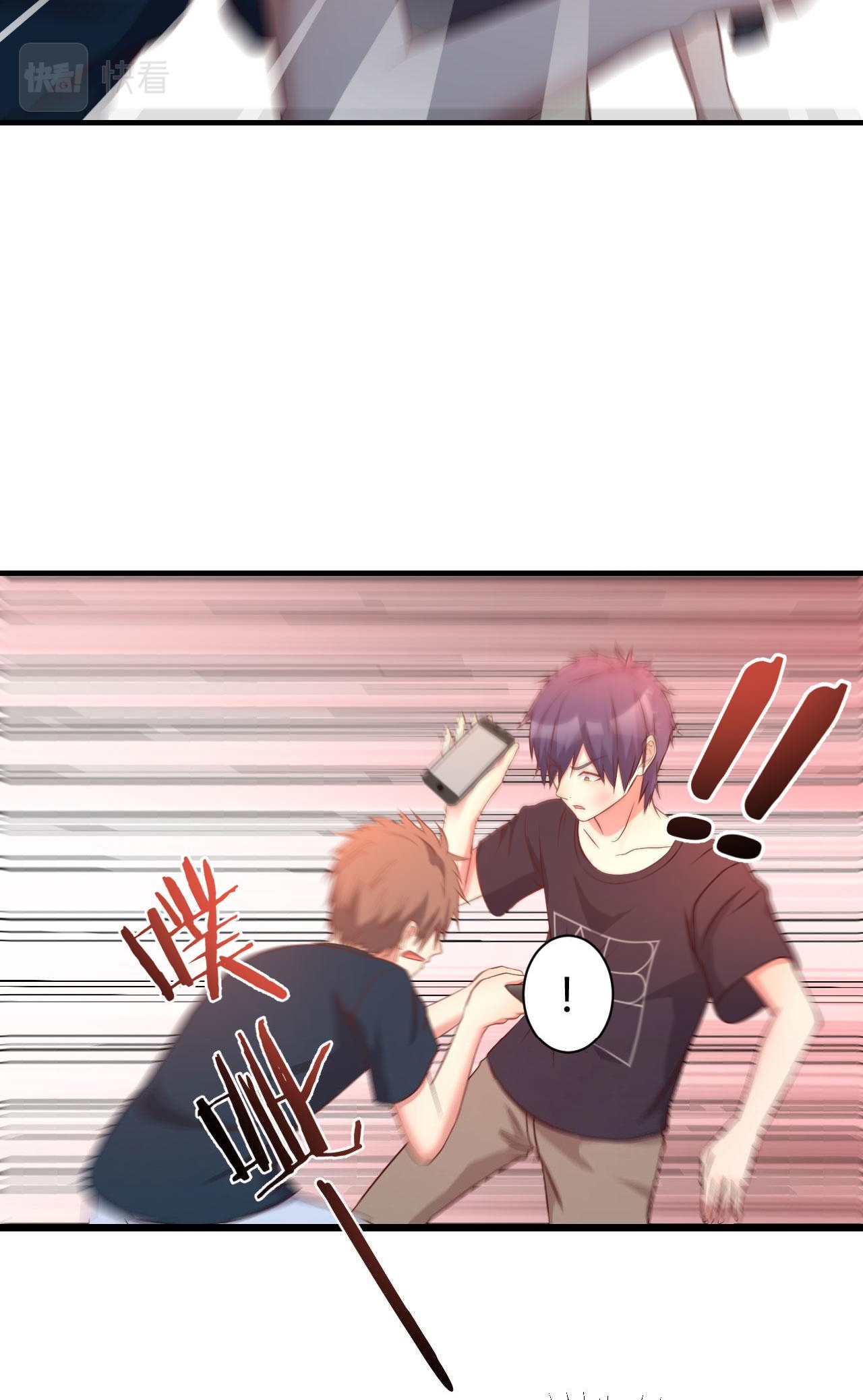 พี่สาวอยากเล่นคุณ ตอนที่ 73 หน้า 14