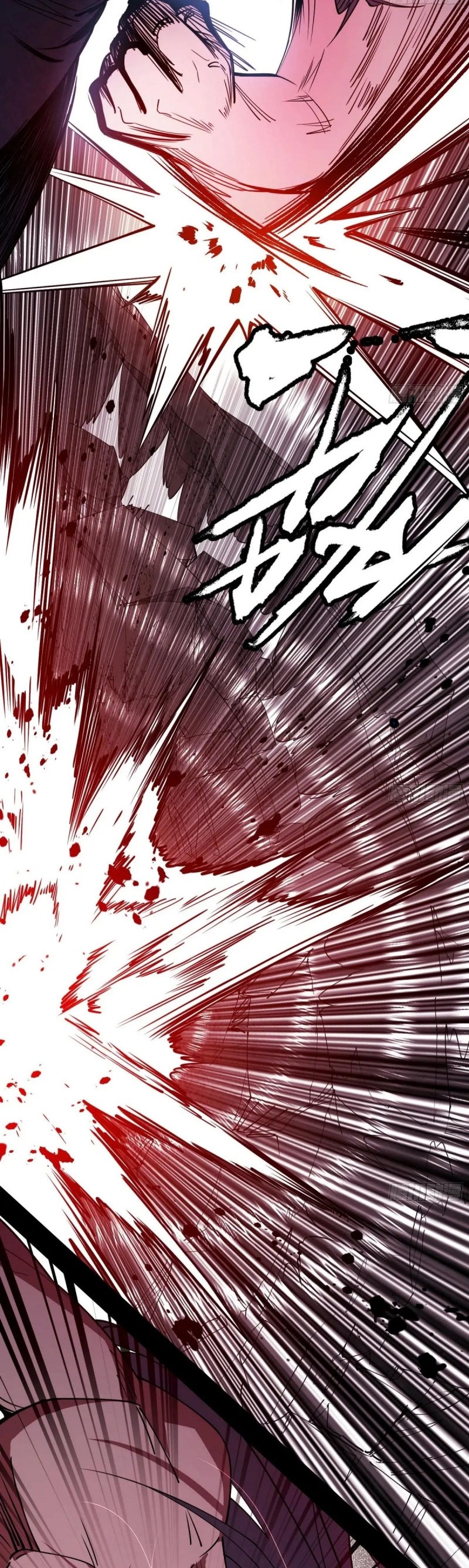 I'm an Evil God ข้าคือจักรพรรดิปีศาจ ตอนที่ 452 หน้า 33