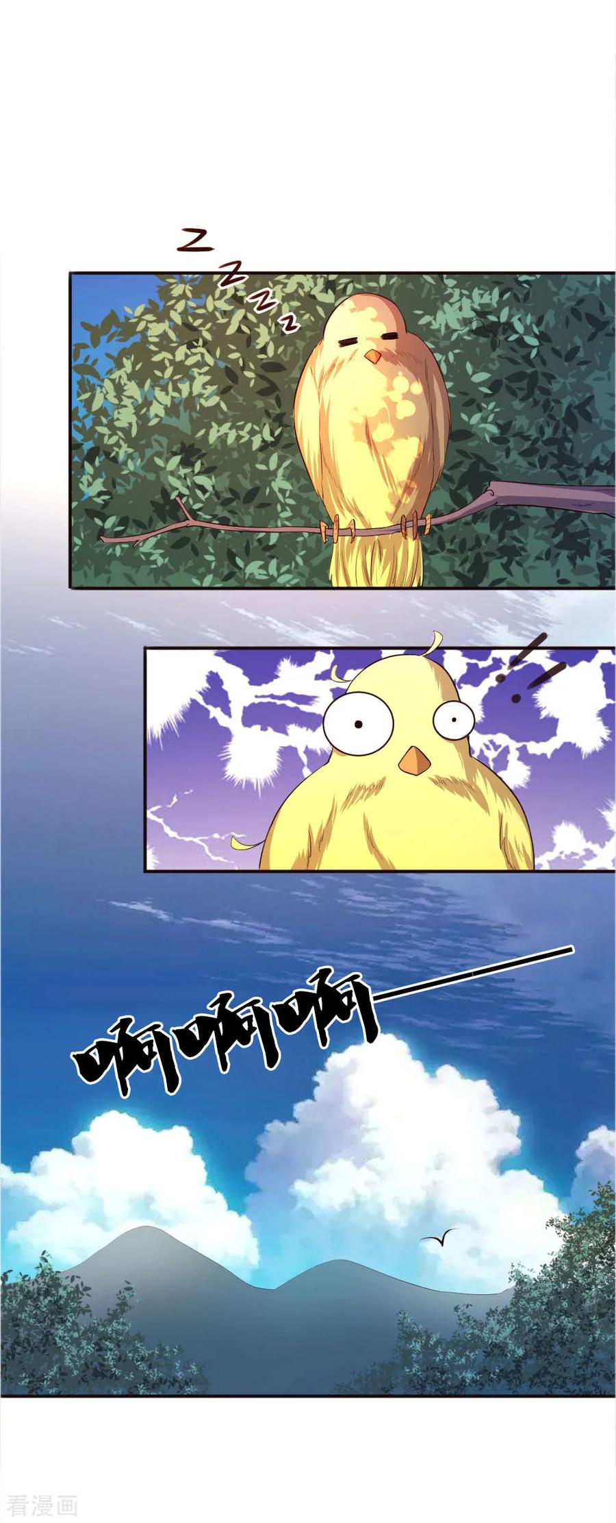 มหาเทพเซียนหมอ ตอนที่ 47 หน้า 5