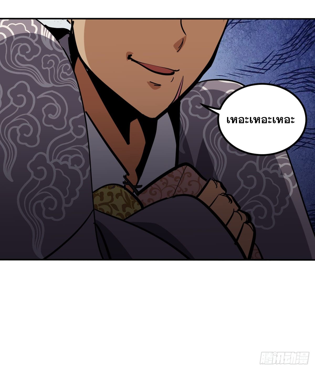 บังคับใจตัวเองก็ไร้เทียมทานได้ ตอนที่ 9 หน้า 8