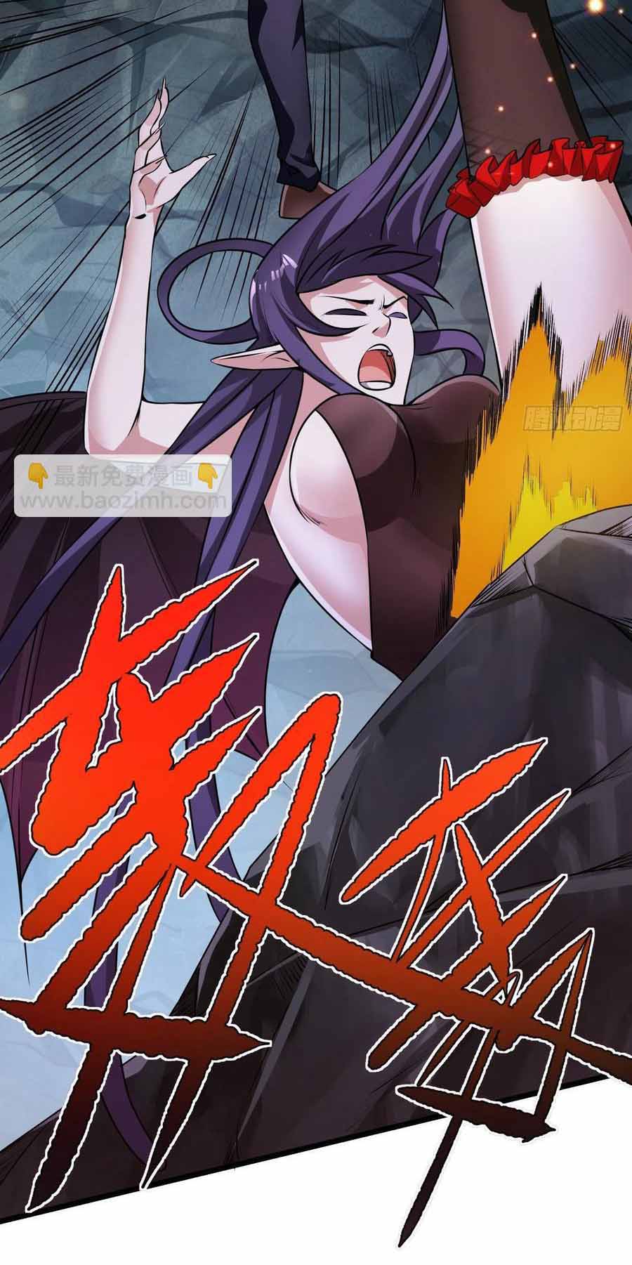 สายเลือดของข้าคือราชันย์ทั้ง 7 ตอนที่ 11 หน้า 25