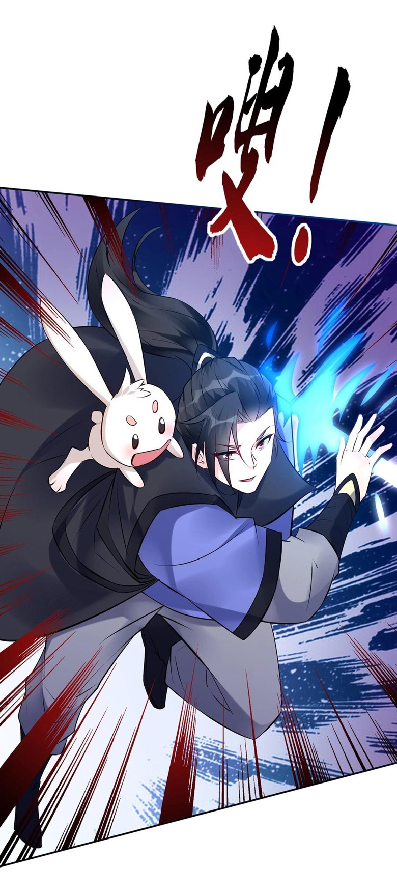 The Villain of Destiny วายร้ายแห่งโชคชะตา! ตอนที่ 72 หน้า 26