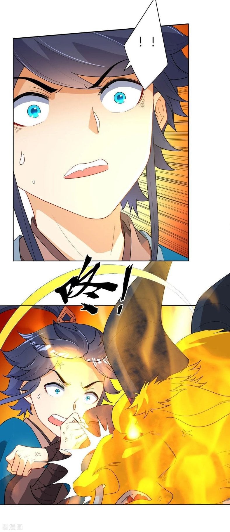 ข้ารับใช้ชั้นหนึ่ง ตอนที่ 25 หน้า 23