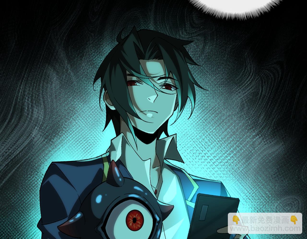 I created an Urban Legend ตอนที่ 14 หน้า 51