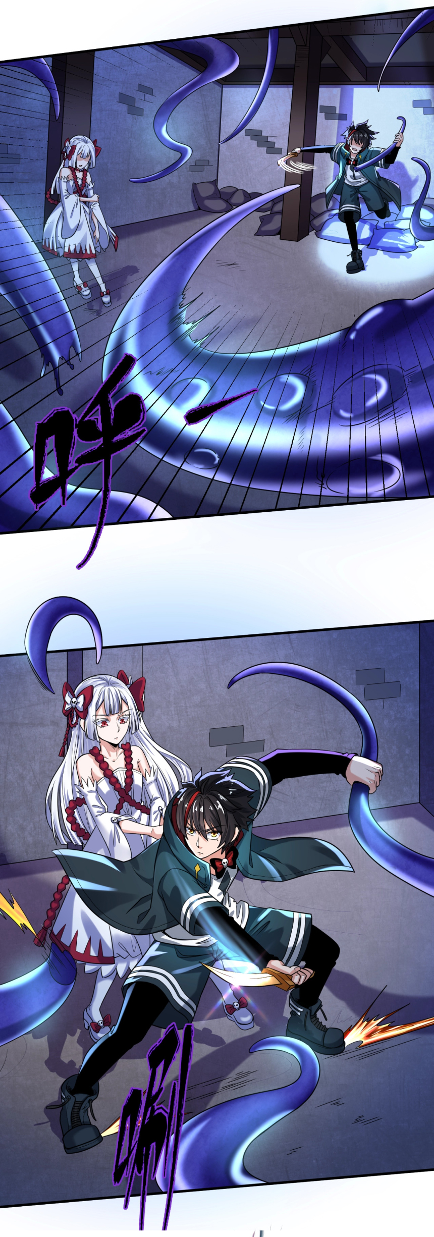 Junior Brother Demon Sovereign is too devoted ตอนที่ 103 หน้า 4