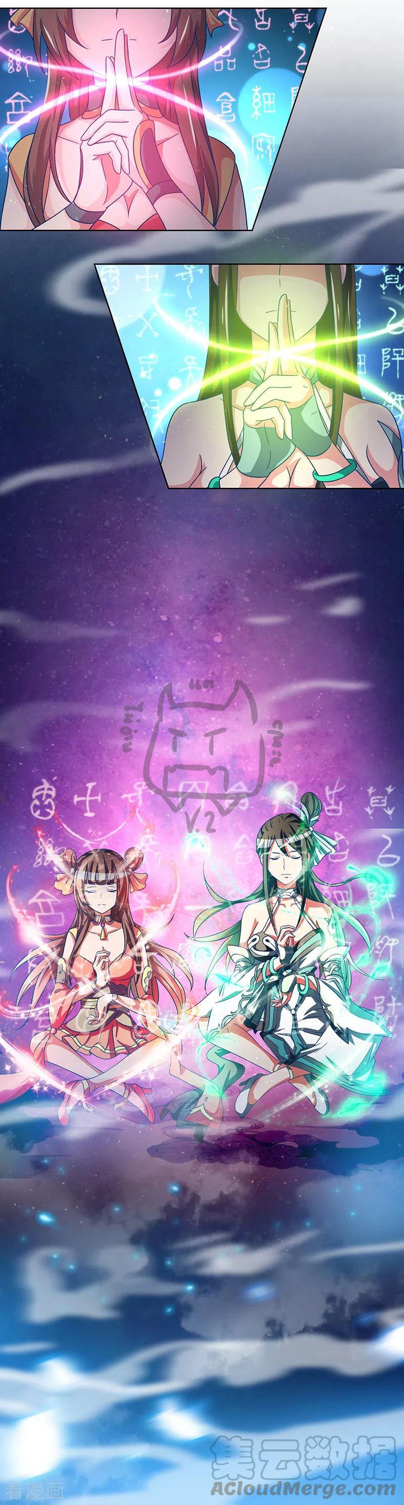 1.ผู้ประกอบการความบัญเทิงต้างโลก ตอนที่ 4 หน้า 24