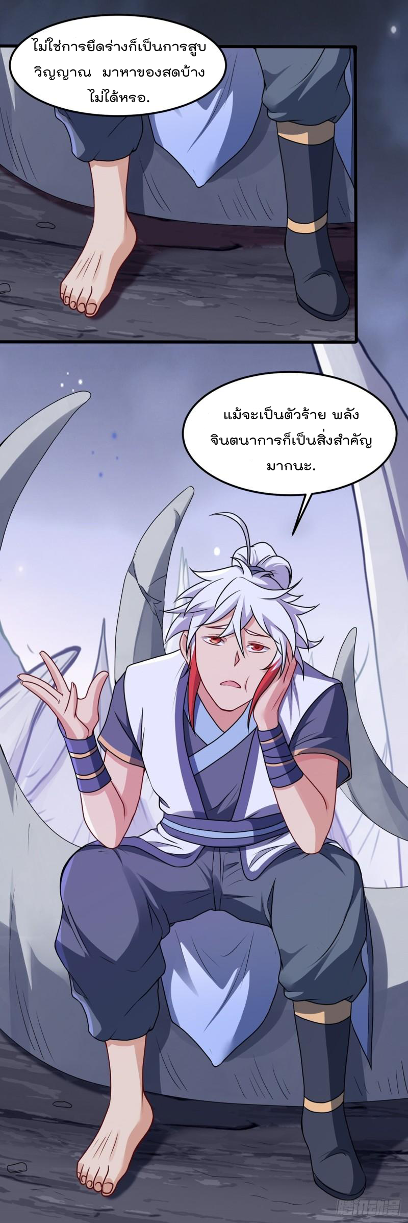 สมบัติทั้งหมดที่ข้าทิ้งไปตอนนี้กลายเป็นผู้หญิงไปซะแล้ว (ชนต้นฉบับ) ตอนที่ 21 หน้า 41