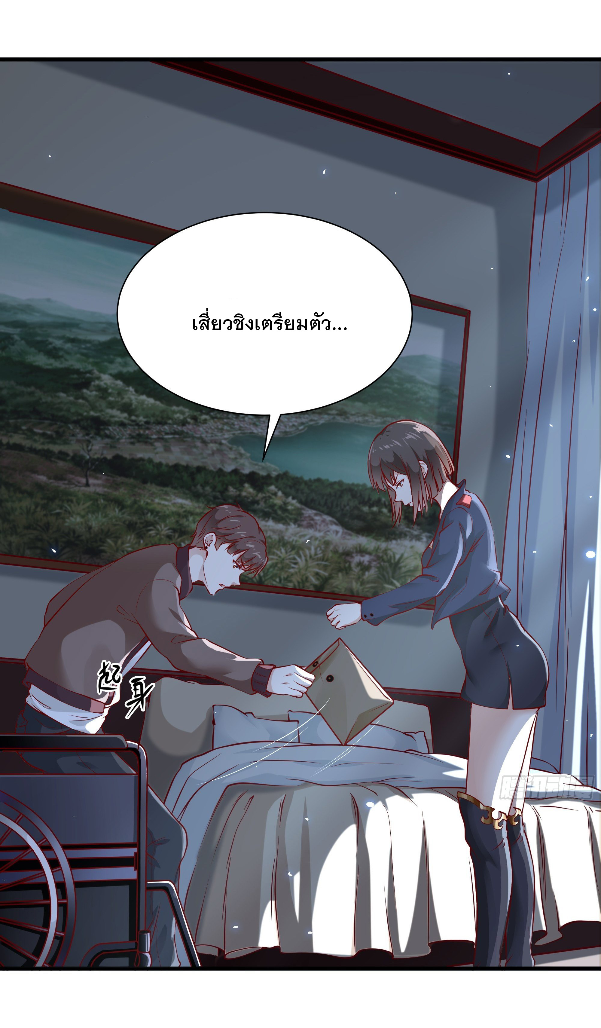 พ่อของฉันเป็นเทพสงครามที่แข็งแกร่งที่สุด ตอนที่ 6 หน้า 10