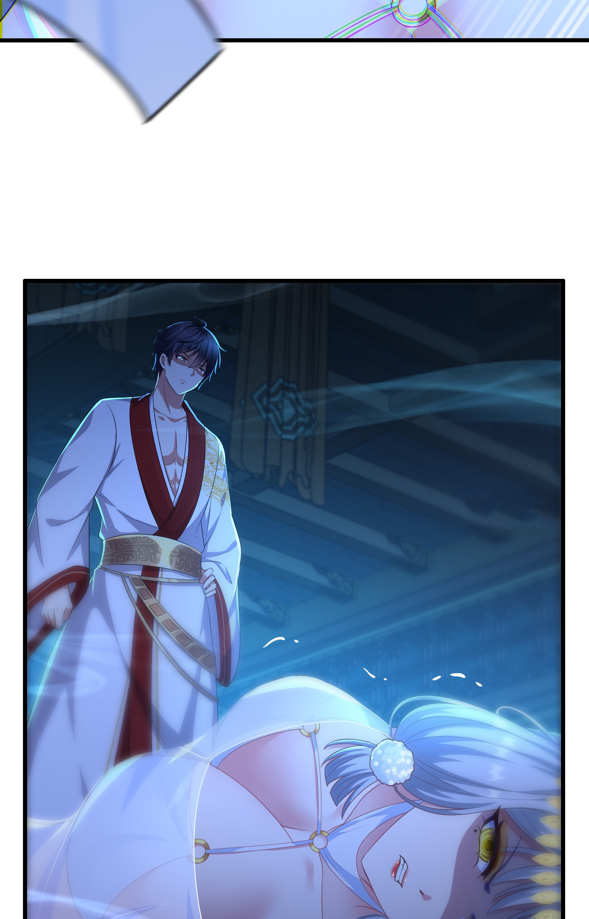 ตายในเกม เกิดใหม่ในร่างราชาปีศาจ ตอนที่ 90 หน้า 23