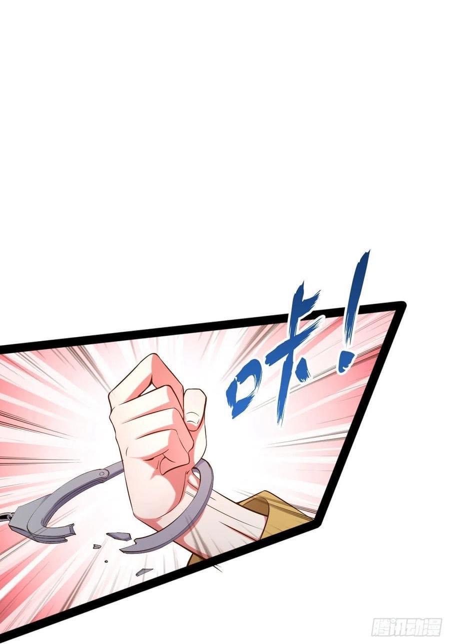 เทพนักเปิดซิง ต่างโลก (เมียร้อยคน) ตอนที่ 34 หน้า 3