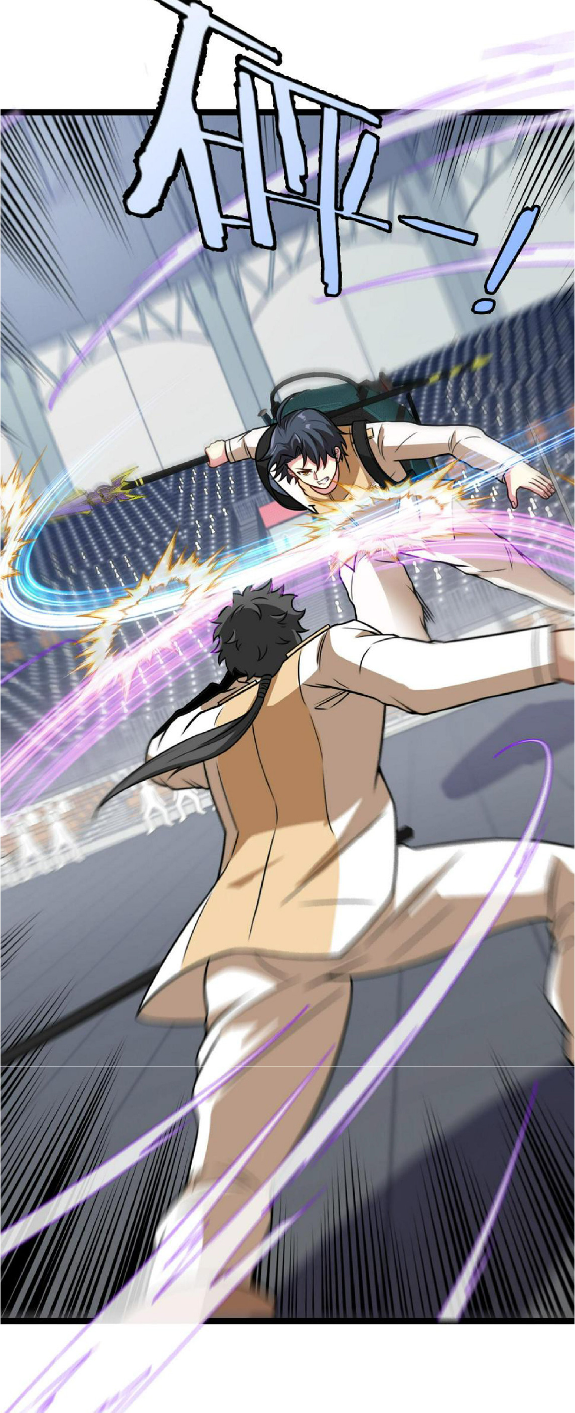 Super god system  ระบบสุดเทพ ตอนที่ 77 หน้า 49