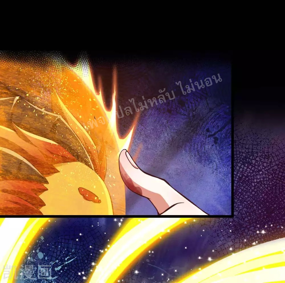 |.การหวนคืนราชันย์เทพสวรรค์ (จบแล้ว) ตอนที่ 26 หน้า 28