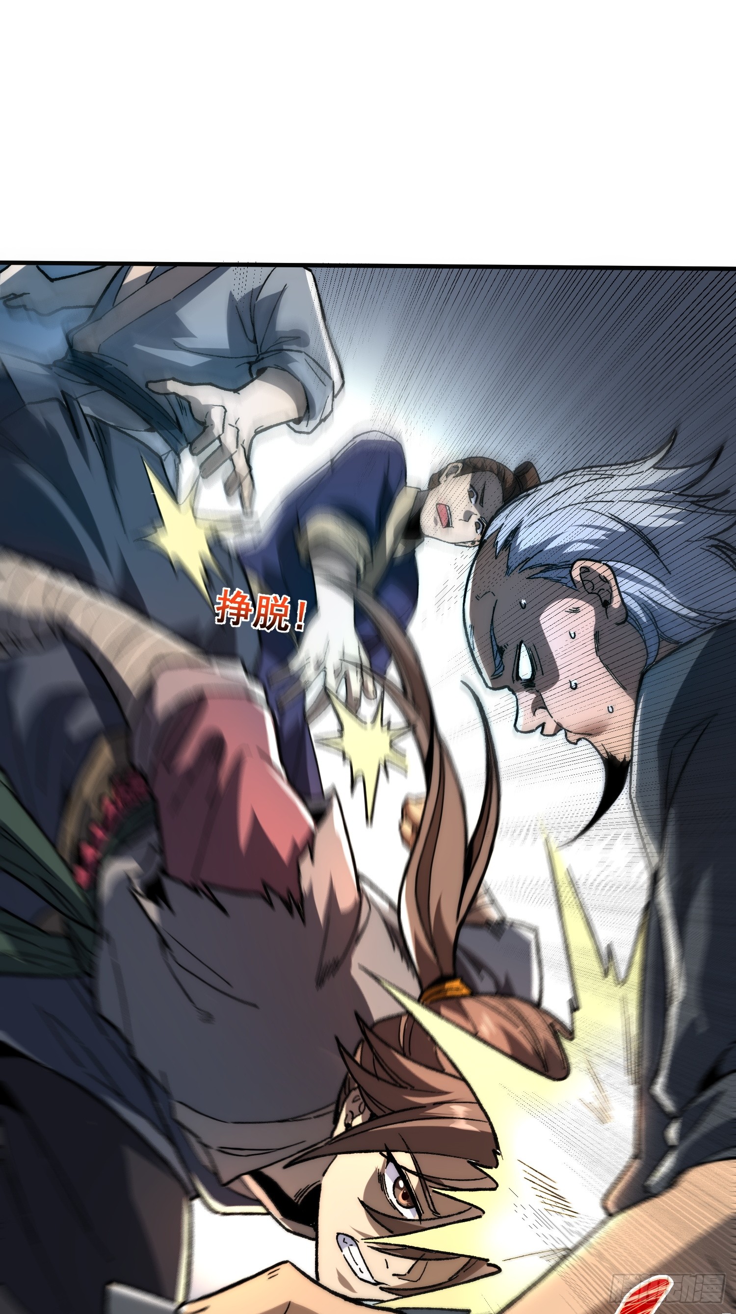 เริ่มต้นสู่การเป็นเทพวานรแห่งสายน้ำ ตอนที่ 4 หน้า 30