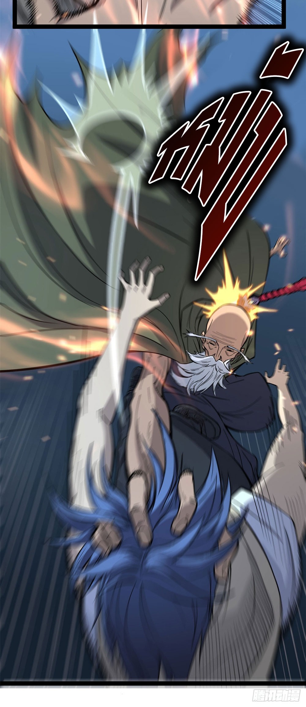 Gatekeeper of the Boundless World | ผู้พิทักษ์ประตูแห่งดินแดนไร้ขอบเขต ตอนที่ 67 หน้า 6