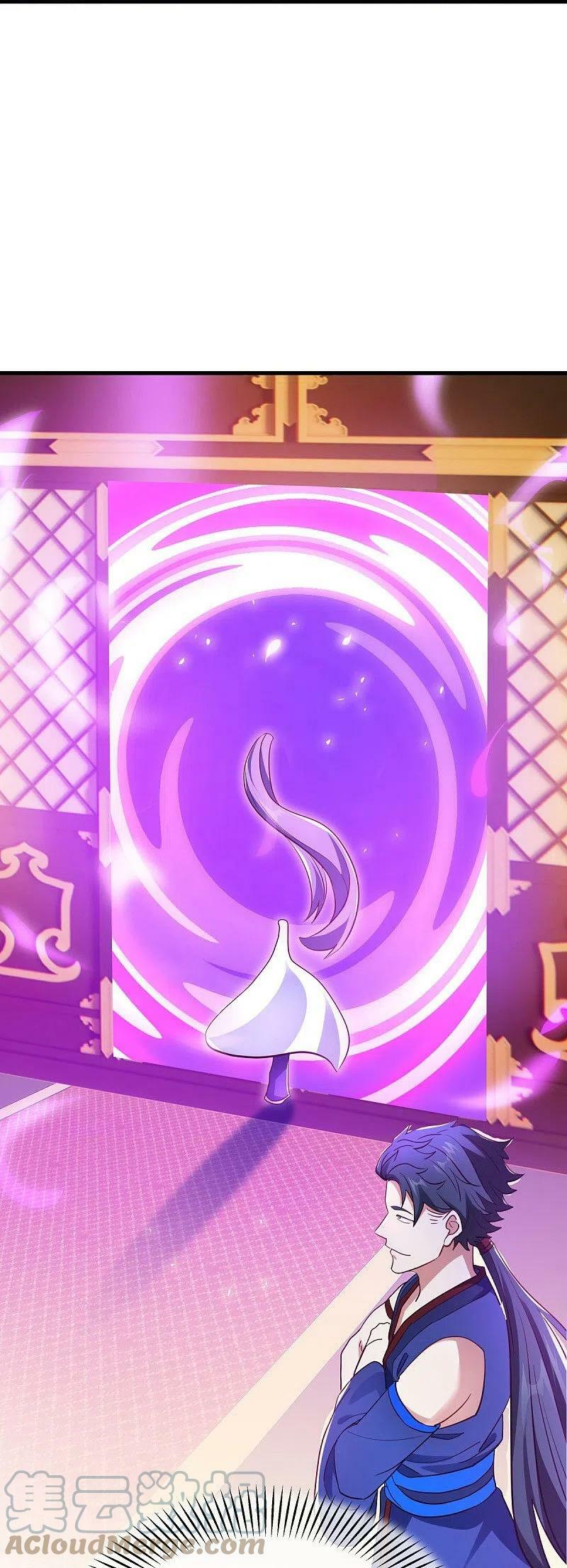 peerless battle spirit ตอนที่ 477 หน้า 30