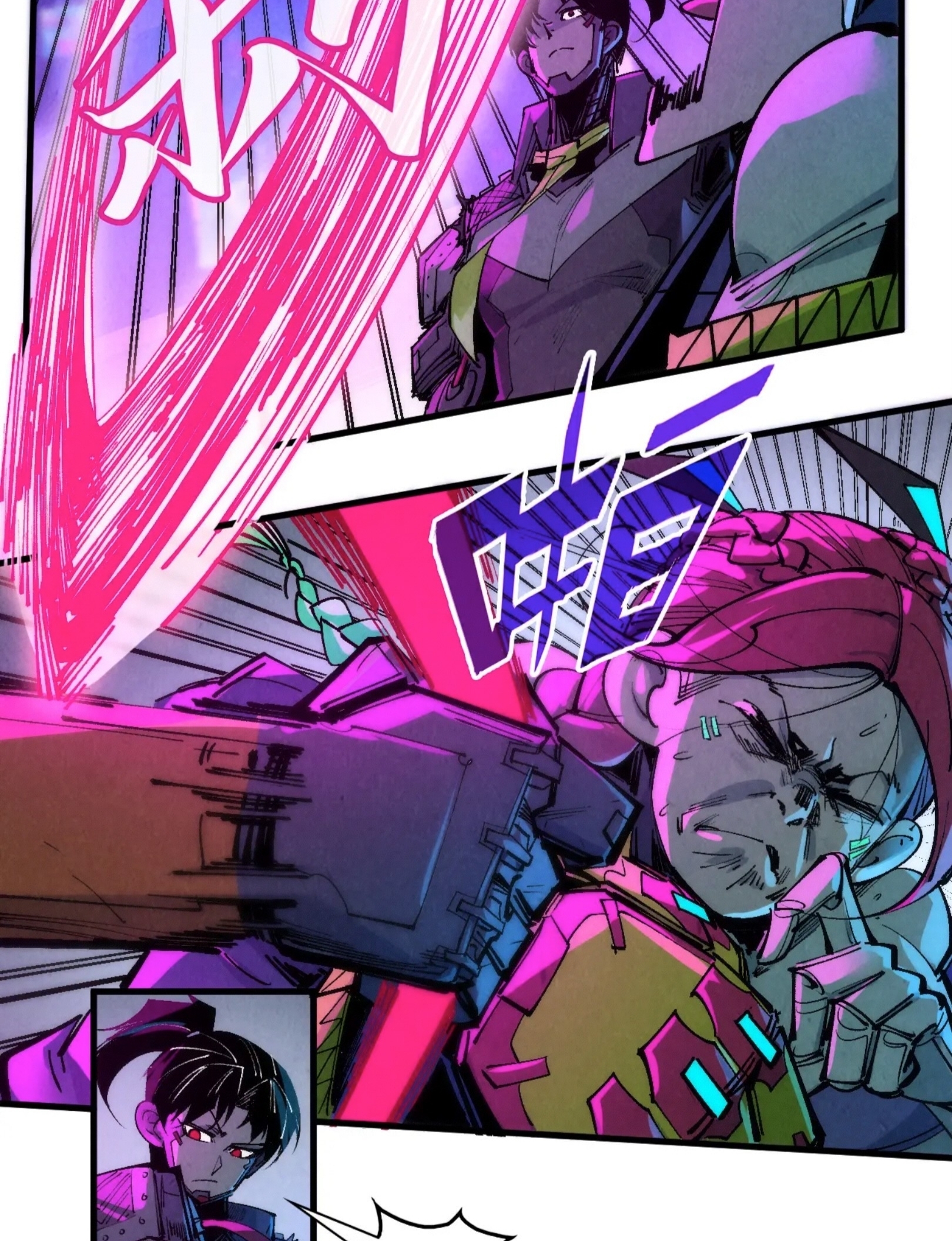 มหาเทพนิรันดร์กาล ตอนที่ 251 หน้า 79