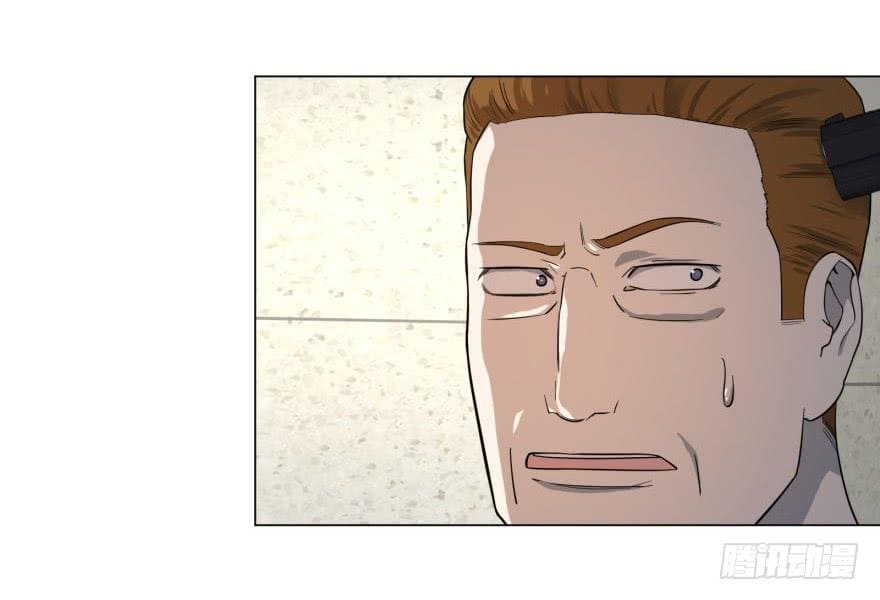 List of villains ตอนที่ 34 หน้า 11