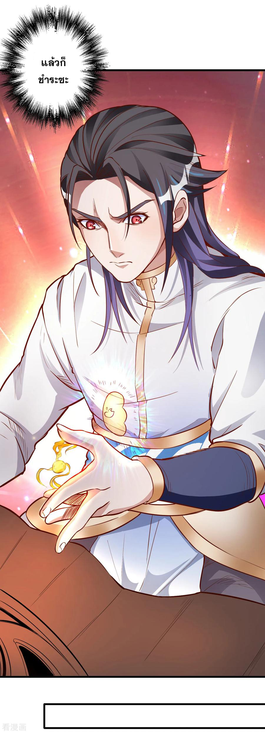 The Strongest Golden Kidney System ตอนที่ 11 หน้า 8