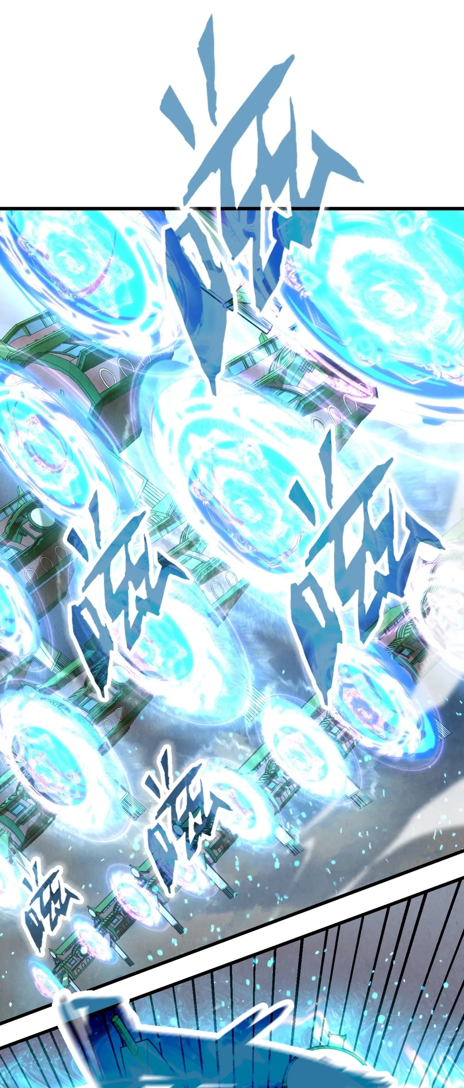 มหาเทพนิรันดร์กาล ตอนที่ 57 หน้า 14