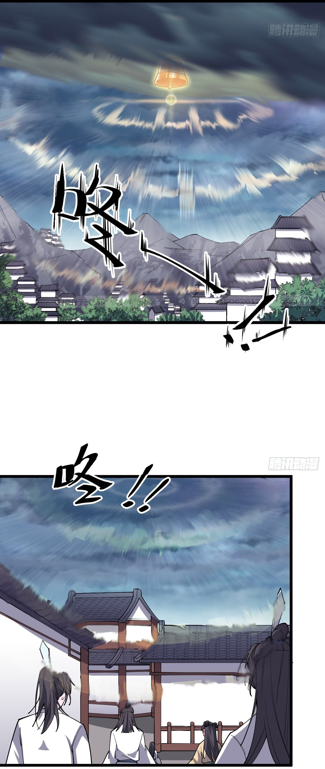 I'm longlife 9000 years old ตอนที่ 38 หน้า 2