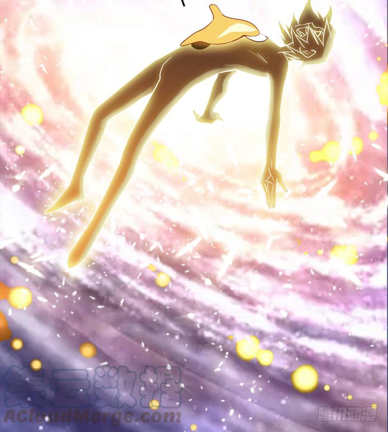 Wu ni ตอนที่ 1 หน้า 71