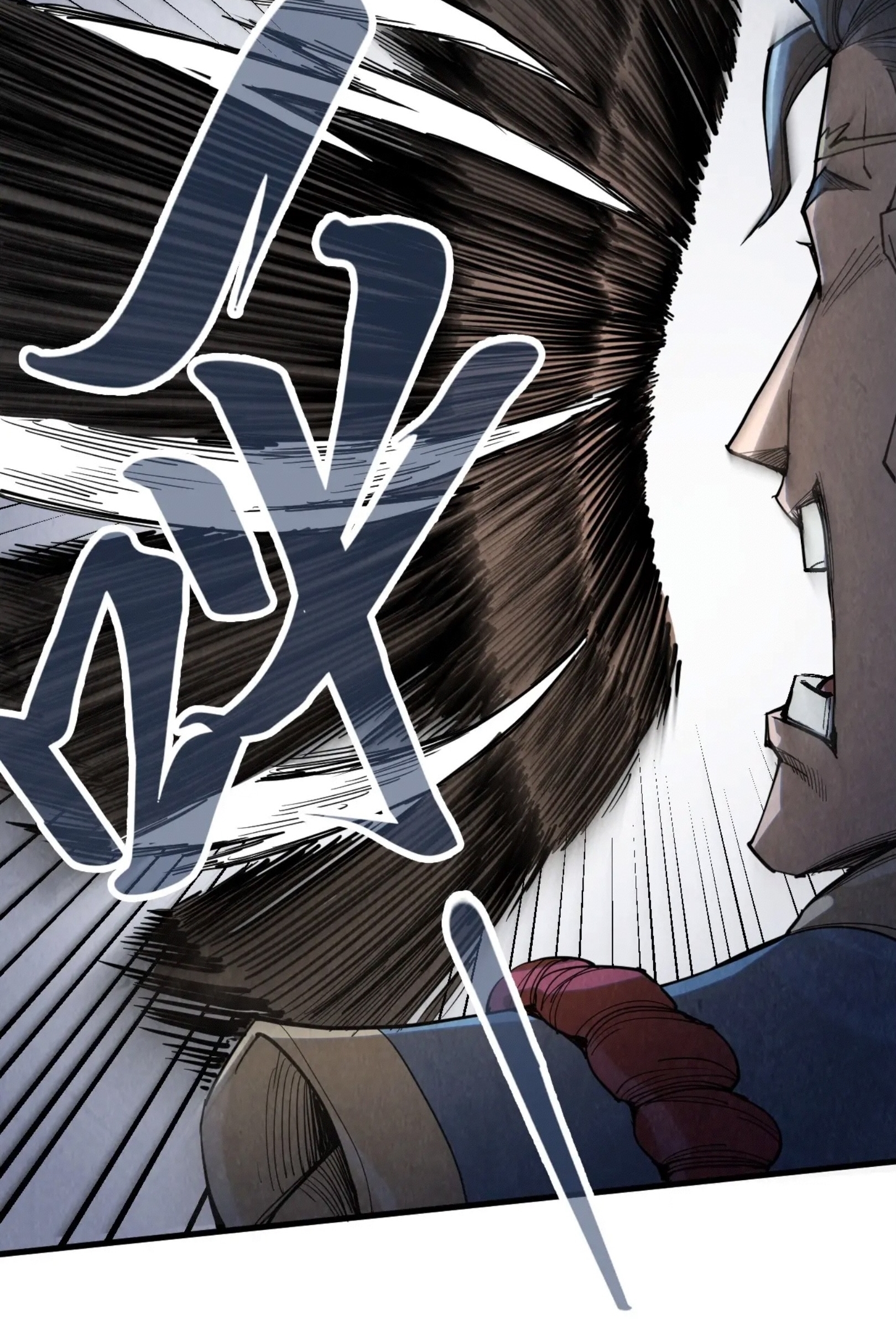 มหาเทพนิรันดร์กาล ตอนที่ 132 หน้า 50