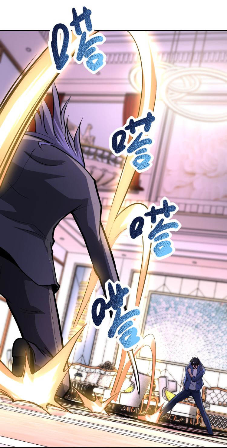 Apocalyptic Super System ตอนที่ 144 หน้า 32