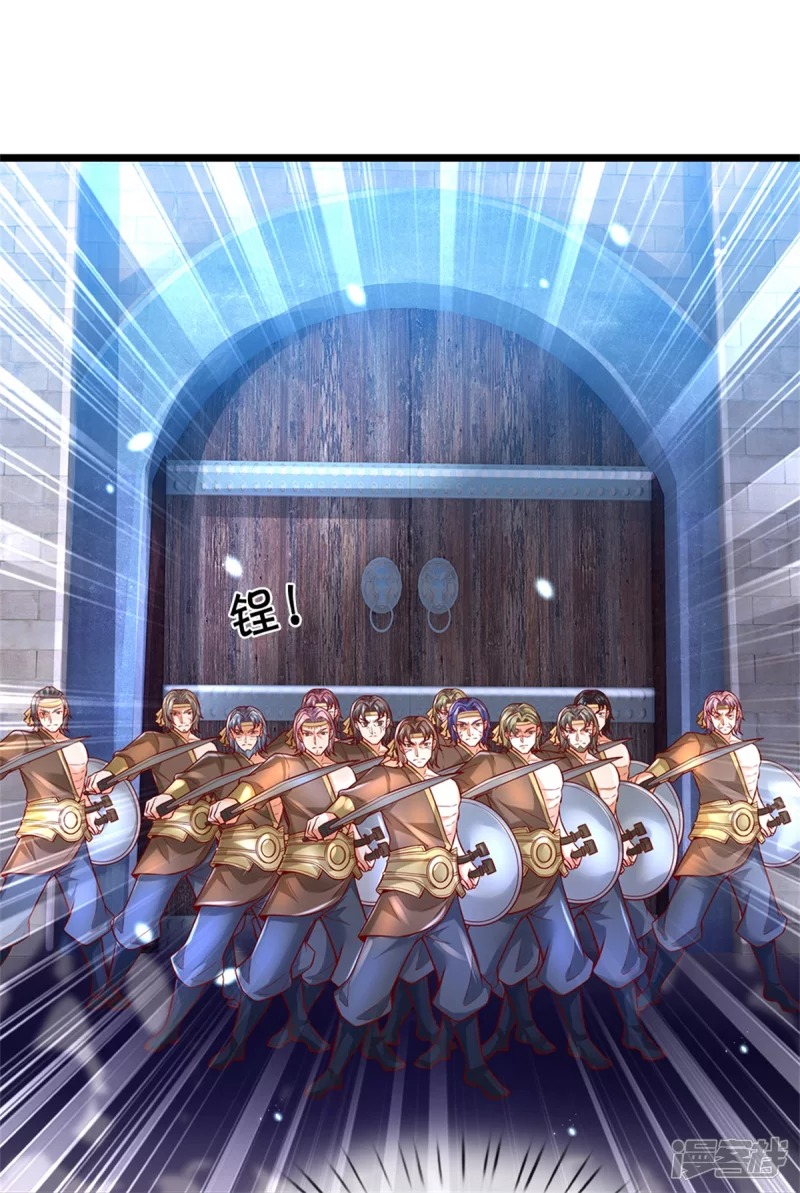 Sky Sword God ตอนที่ 22 หน้า 11