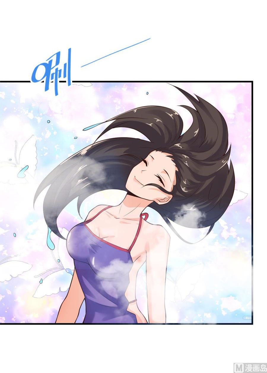 เทพเซียนหมอ ของยัยเทพธิดา ตอนที่ 109 หน้า 6